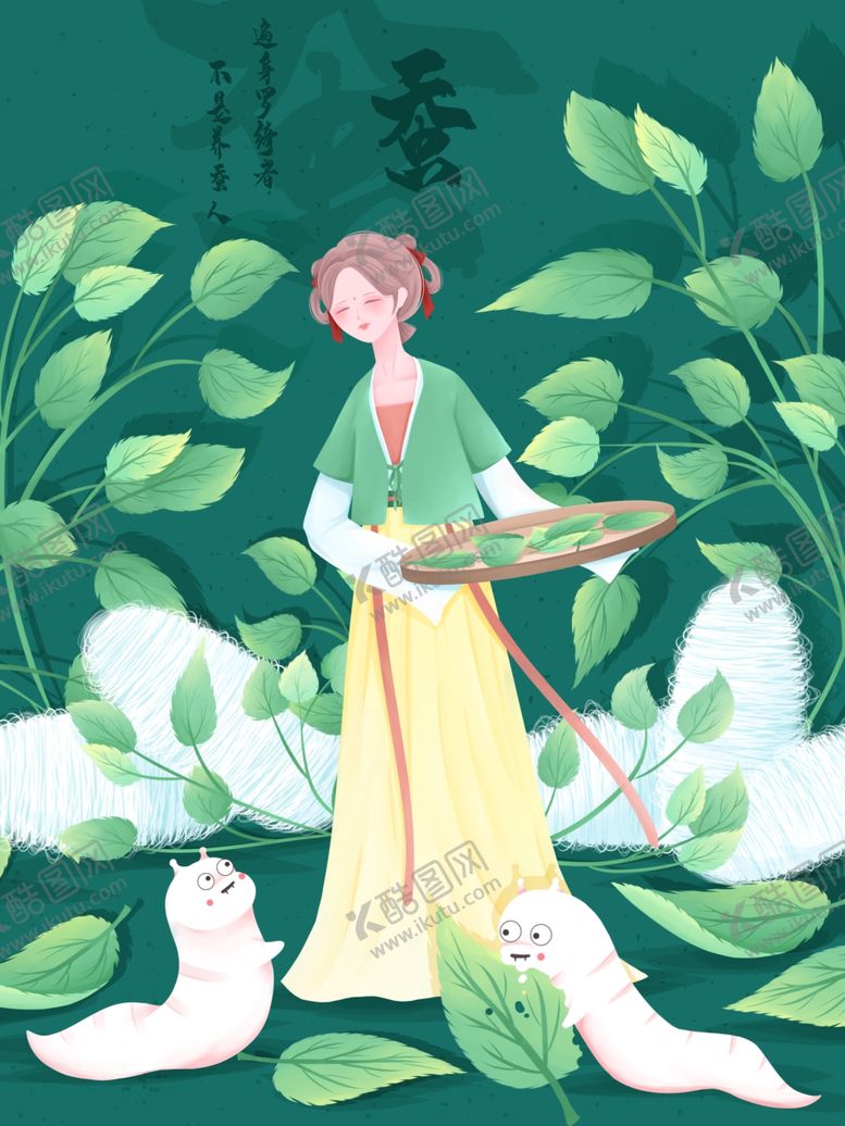 编号：32844505131150078308【酷图网】源文件下载-创意卡通插画图案