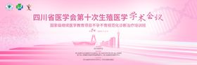 生殖医学主K