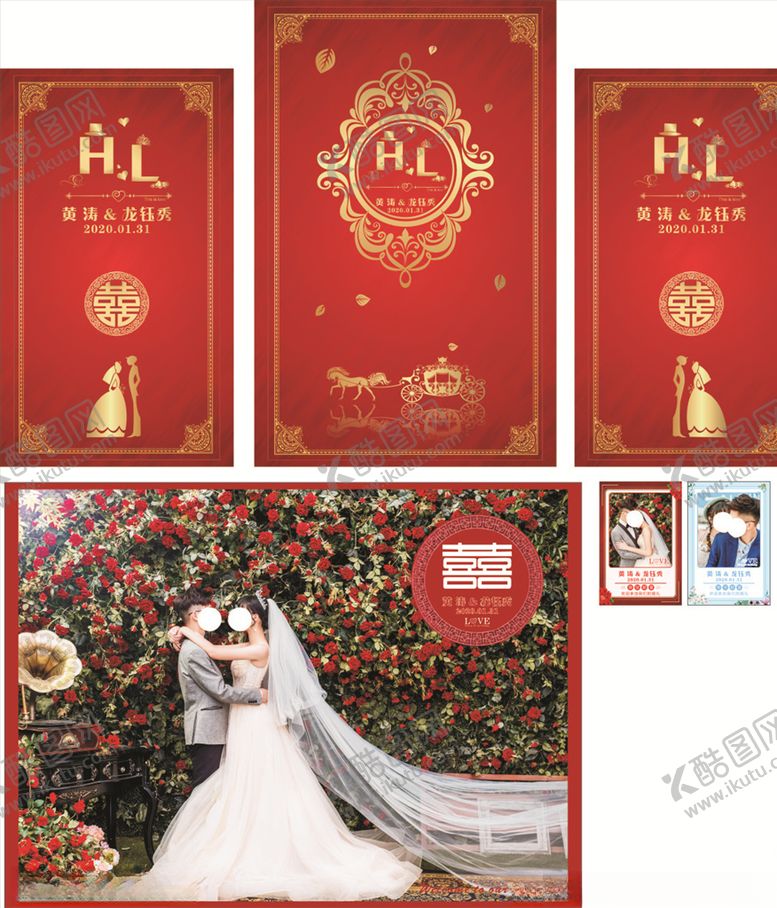 编号：92459907010217074607【酷图网】源文件下载-婚庆红色