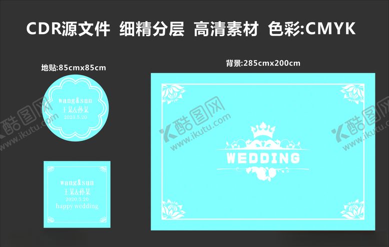 编号：61757009151754522580【酷图网】源文件下载-蓝色婚礼背景素材图片