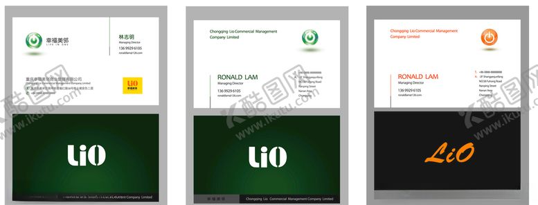 编号：60721509242234437924【酷图网】源文件下载-幸福美玲名片