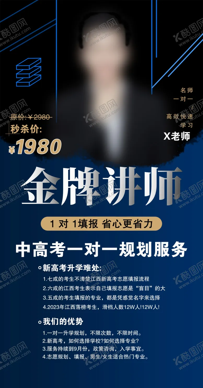 编号：85179402151046573067【酷图网】源文件下载-个人简介