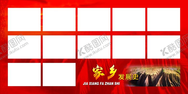 编号：91916306281628579669【酷图网】源文件下载-家乡