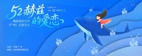 海底世界主题公园活动主画面