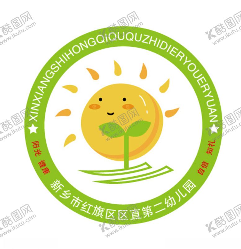 编号：26212006241746506704【酷图网】源文件下载-幼儿园LOGO