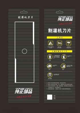 黑色海报