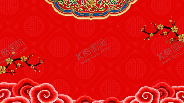 编号：93904002271812366472【酷图网】源文件下载-喜庆背景婚庆背景庆典