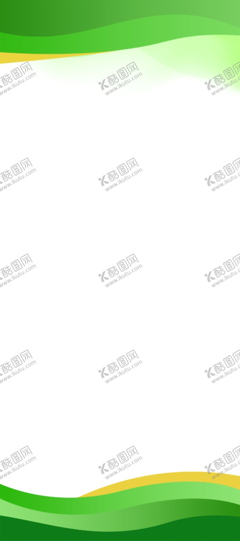 编号：80021201270029557176【酷图网】源文件下载-宣传展架