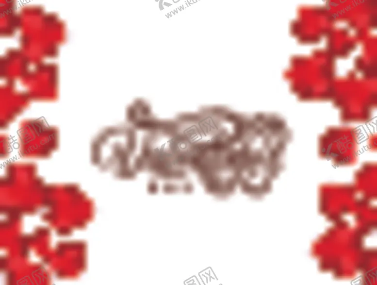 编号：38736206290926598881【酷图网】源文件下载-心形LOVE婚庆情人节
