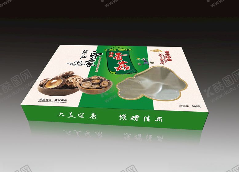 编号：11836509230124201841【酷图网】源文件下载-花菇盒分层平面展开图