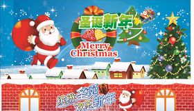 欢乐新年