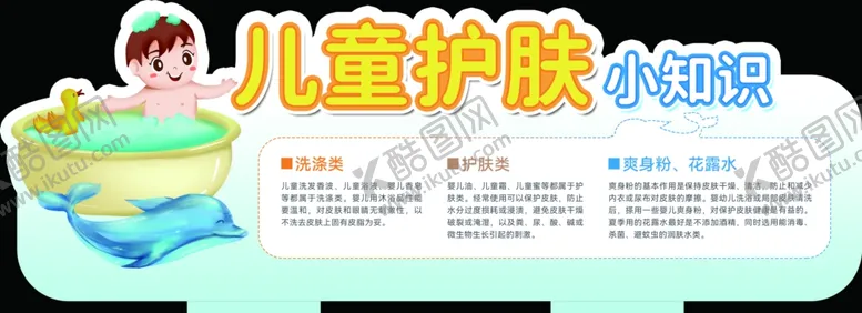 编号：41898602221356221478【酷图网】源文件下载-超市异形立牌