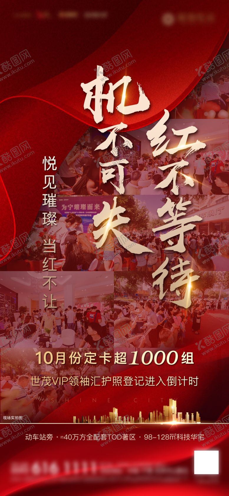 编号：80612009271223342794【酷图网】源文件下载-房地飞机稿