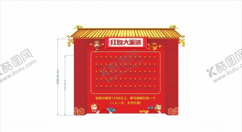 编号：42250806270949048825【酷图网】源文件下载-红包墙