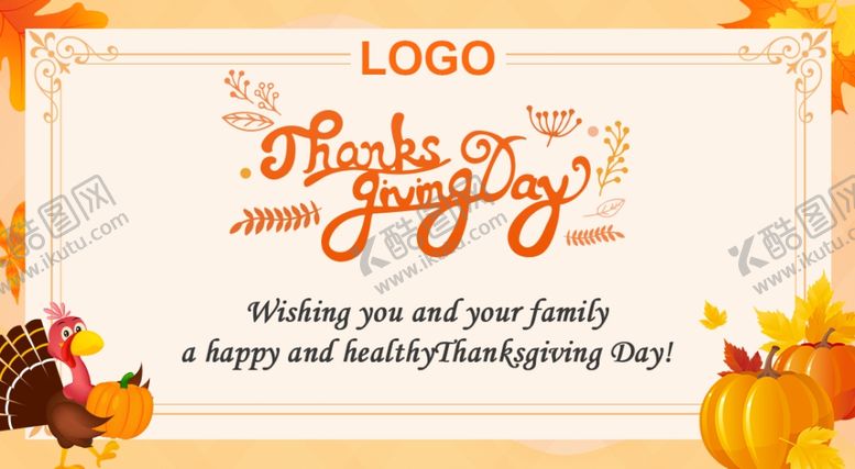 编号：67427709200913508826【酷图网】源文件下载-感恩节贺卡