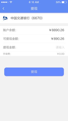 编号：47236809241251365418【酷图网】源文件下载-APP页面