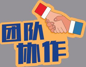 手举牌