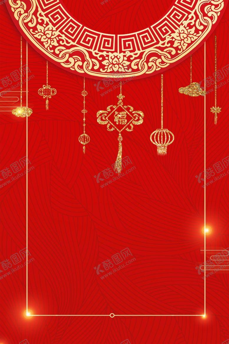 编号：11992210031420091798【酷图网】源文件下载-红色新年背景