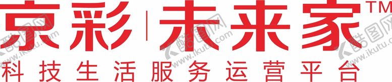 编号：74728212220607085642【酷图网】源文件下载-京彩未来家