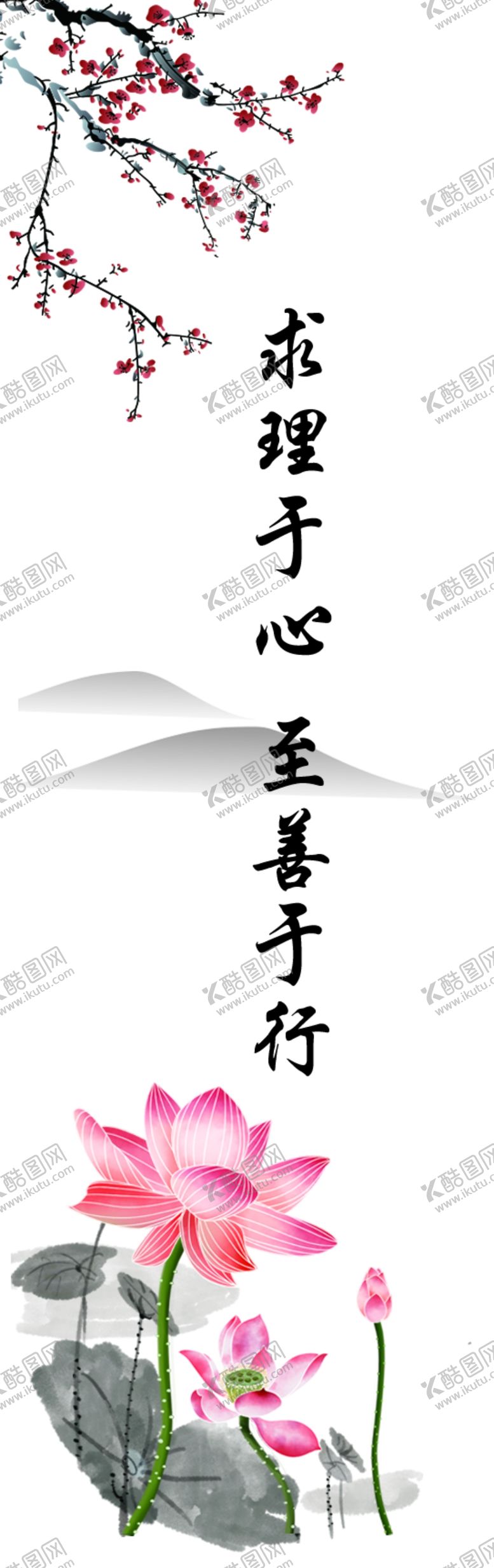 编号：02957109290026034359【酷图网】源文件下载-书签
