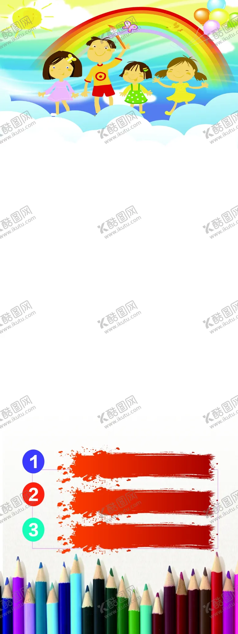 编号：36071907020028034619【酷图网】源文件下载-卡通背景