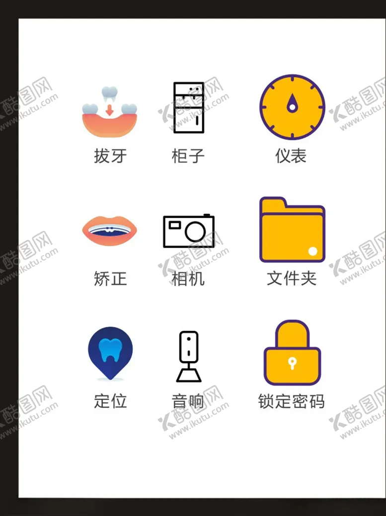 编号：84282004170508317831【酷图网】源文件下载-LOGO标识
