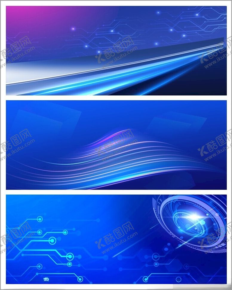 编号：71378410030026533343【酷图网】源文件下载-蓝色背景舞台背景海报背景