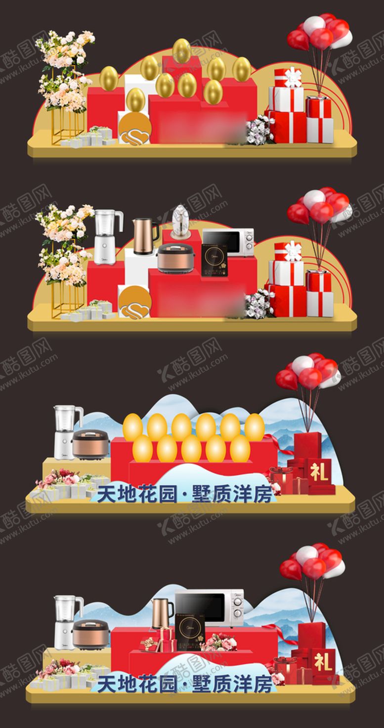 编号：90224510182125303674【酷图网】源文件下载-砸金蛋堆头