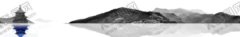 编号：69990807021425185355【酷图网】源文件下载-水墨山水
