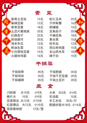 海报展架名片彩页传单