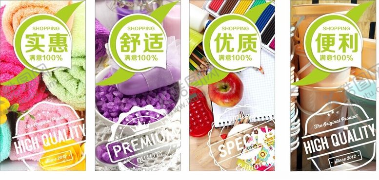 编号：82401811201248071130【酷图网】源文件下载-超市百货包柱软膜