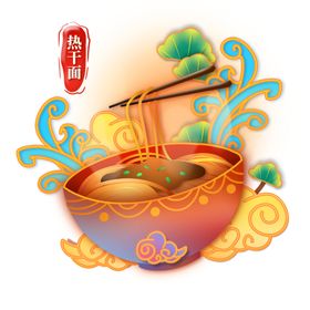 热干面手绘素材海报透明
