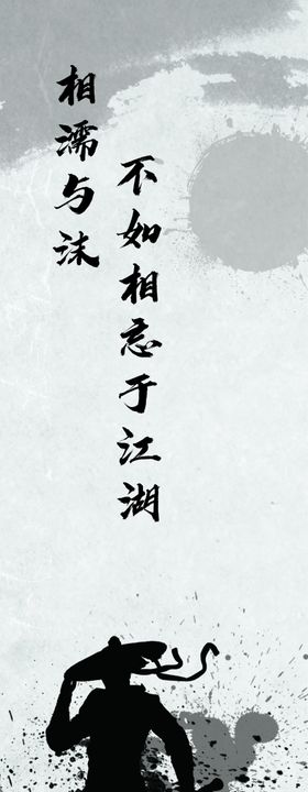 挂画