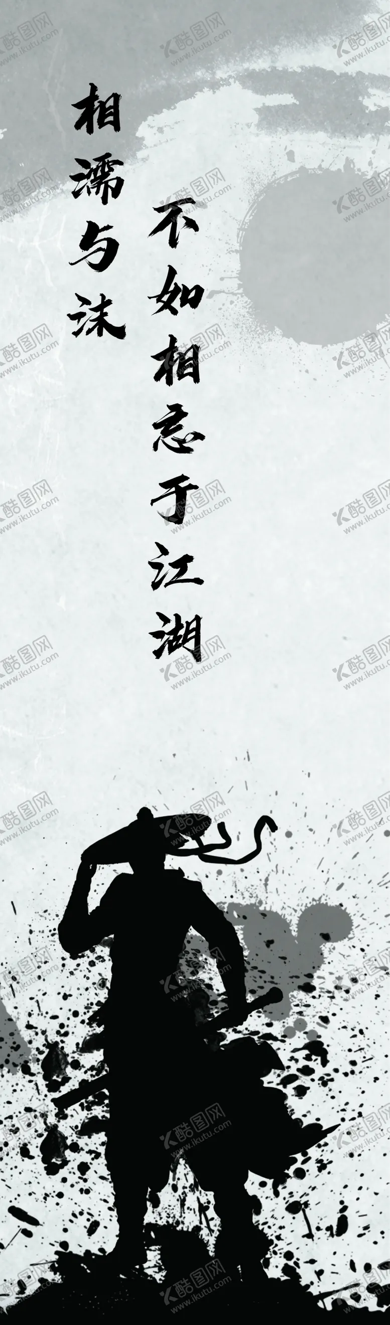 编号：30587307010625379589【酷图网】源文件下载-挂画