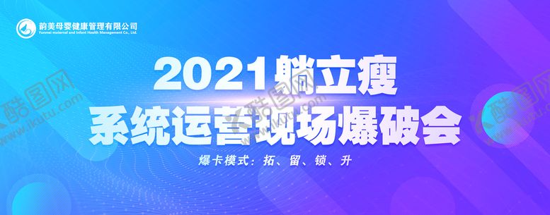 编号：37582109230528179524【酷图网】源文件下载-品牌宣传背景墙