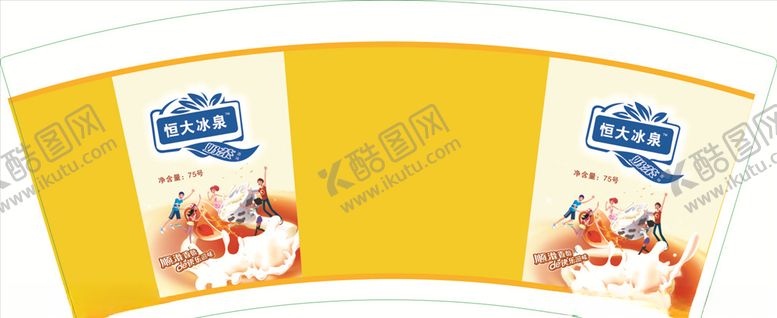 编号：29047409230059419027【酷图网】源文件下载-恒大冰泉