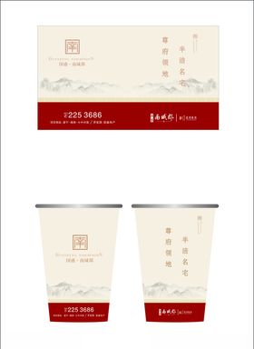 纸杯