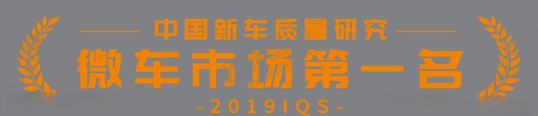 编号：59025105161704466368【酷图网】源文件下载-微车市场第一名
