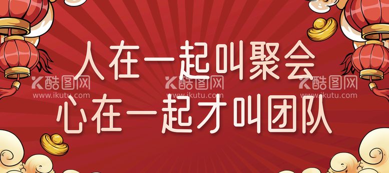 编号：28930509180712428541【酷图网】源文件下载-公司挂牌