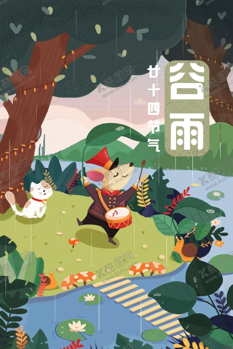 编号：76234710312132494669【酷图网】源文件下载-母亲节海报