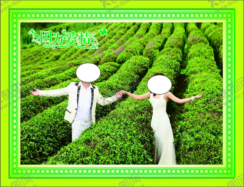 编号：83458812091541575343【酷图网】源文件下载-清新婚庆迎宾背景