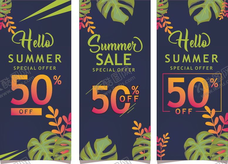 编号：87711809091731023968【酷图网】源文件下载-夏天促销背景