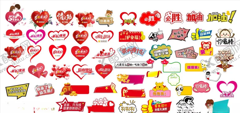 编号：40721303141947315574【酷图网】源文件下载-手举牌
