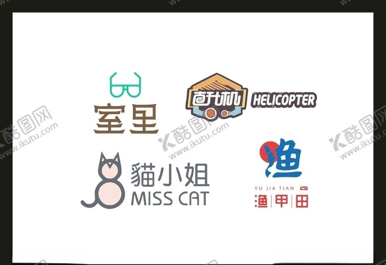 编号：40205705100754244255【酷图网】源文件下载-LOGO设计