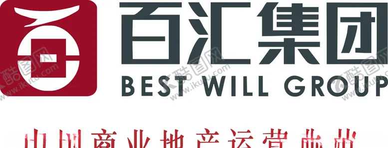 编号：78814007081340091669【酷图网】源文件下载-百汇集团LOGO