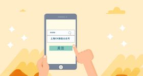 卡通动画-公众号
