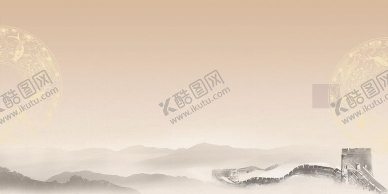 编号：40846111300156596200【酷图网】源文件下载-中国风背景