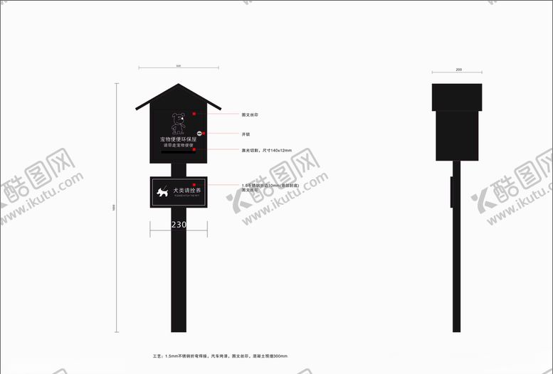 编号：84850510290737477526【酷图网】源文件下载-宠物便便箱宠物厕所