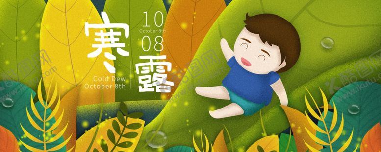 编号：94288406300921054351【酷图网】源文件下载-手机壁纸