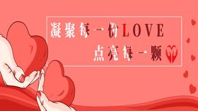 公益